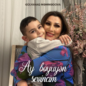 Album Ay Böyüyən Sevincim from Gülyanaq Məmmədova