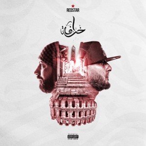Album Hail to The Red (Explicit) from Redstar