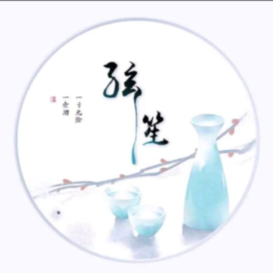 弦笙