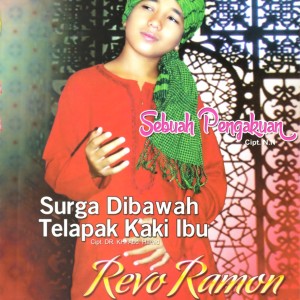 ดาวน์โหลดและฟังเพลง Anak Yang Malang พร้อมเนื้อเพลงจาก Revo Ramon