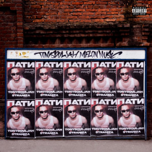 Album ПАТИ (Explicit) from TonySouljah