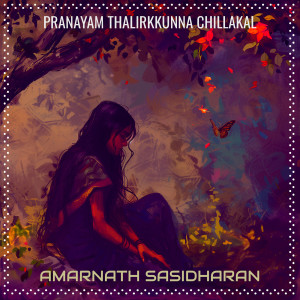 Dengarkan lagu Pranayam Thalirthora (Female) nyanyian Amarnath Sasidharan dengan lirik