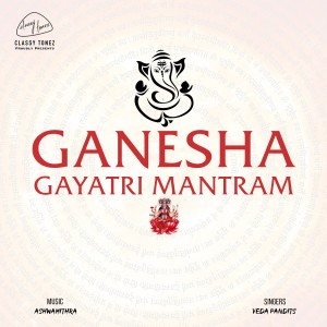 收聽Veda Pandits的Ganesha Gayatri Mantram歌詞歌曲