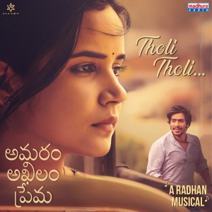 Listen to Tholi Tholi (From "Amaram Akhilam Prema") song with lyrics from Anurag Kulkarni