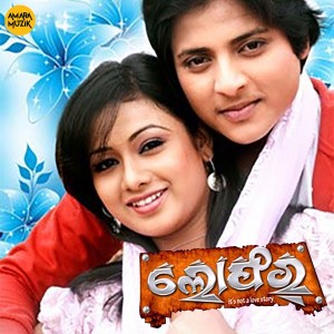 Dengarkan My Dil Bole Om Tat Sat lagu dari Shaan dengan lirik