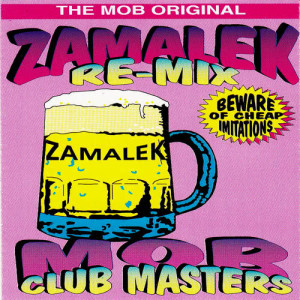 收聽The Mob Original Zamalek的I'm All Right (Believe Me Mix)歌詞歌曲