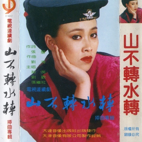 洒向人间都是爱