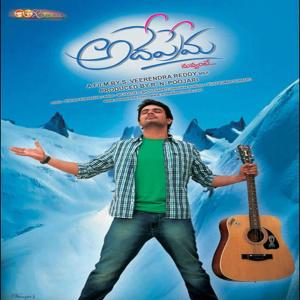 ดาวน์โหลดและฟังเพลง Kalanaina พร้อมเนื้อเพลงจาก Ramya Behra