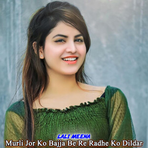 Lali Meena的專輯Murli Jor Ko Bajja Be Re Radhe Ko Dildar