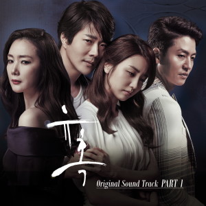 Listen to You and I song with lyrics from Park Lena (朴正炫)