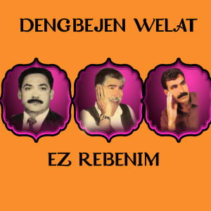 ดาวน์โหลดและฟังเพลง Nemınım พร้อมเนื้อเพลงจาก Dengbejen Welat