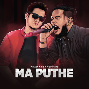 Album Ma Puthey from 
