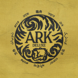 ดาวน์โหลดและฟังเพลง Nomad (Instrumental) พร้อมเนื้อเพลงจาก In Hearts Wake