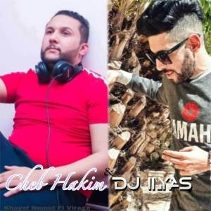 Album Khayef Nmout Fi Virage from Cheb Hakim