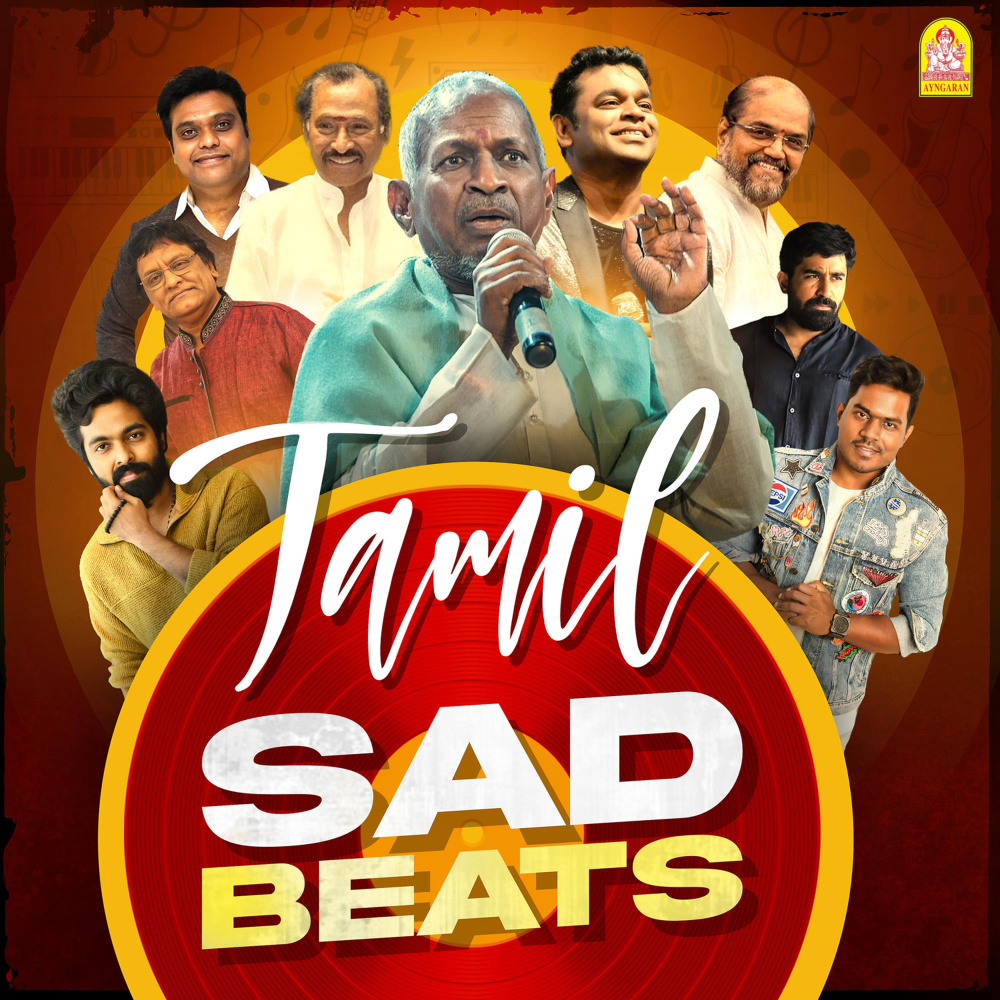 Kaadhal Mazhaiye