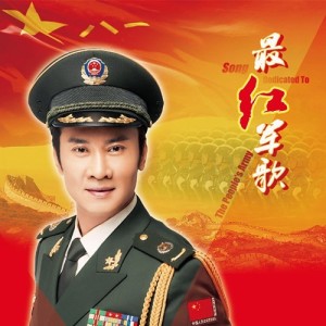 Album 最红军歌 from 江涛