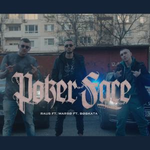 Dengarkan lagu Poker Face (Explicit) nyanyian Marso dengan lirik