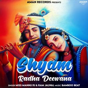Album Shyam Radha Diwana from Ram Jalwal