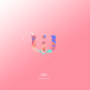 อัลบัม UiU #1 ศิลปิน UIU