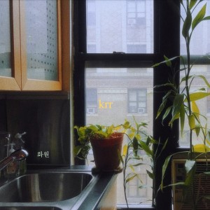 Album 화원 (Flower garden) from 크르르