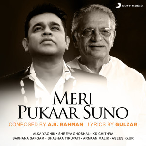 Album Meri Pukaar Suno from Gulzar