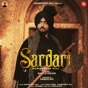 Listen to Sardari song with lyrics from Manavgeet Gill