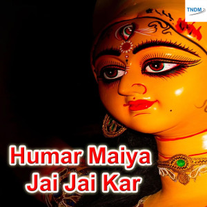 Listen to Darshan Do Maa song with lyrics from Nishu Aditi