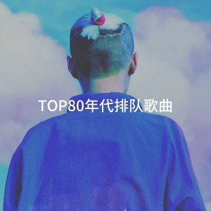 收听Skye Reid的Knock On Wood歌词歌曲