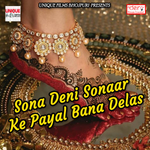 Listen to Lagatawe Jada Raja Ho Kash Ke song with lyrics from Vikash Chauhan Raja