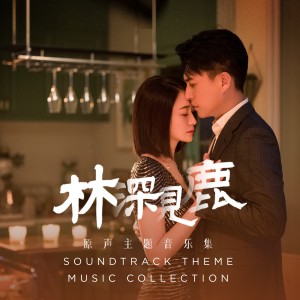 Listen to 不同 song with lyrics from 王紫格