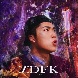收聽ADEN 王淯騰的YOU’LL GET ALL歌詞歌曲