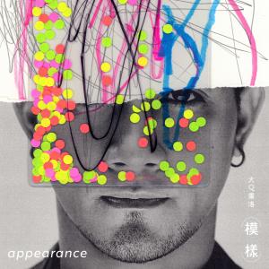 Album Appearance from 吴忠明