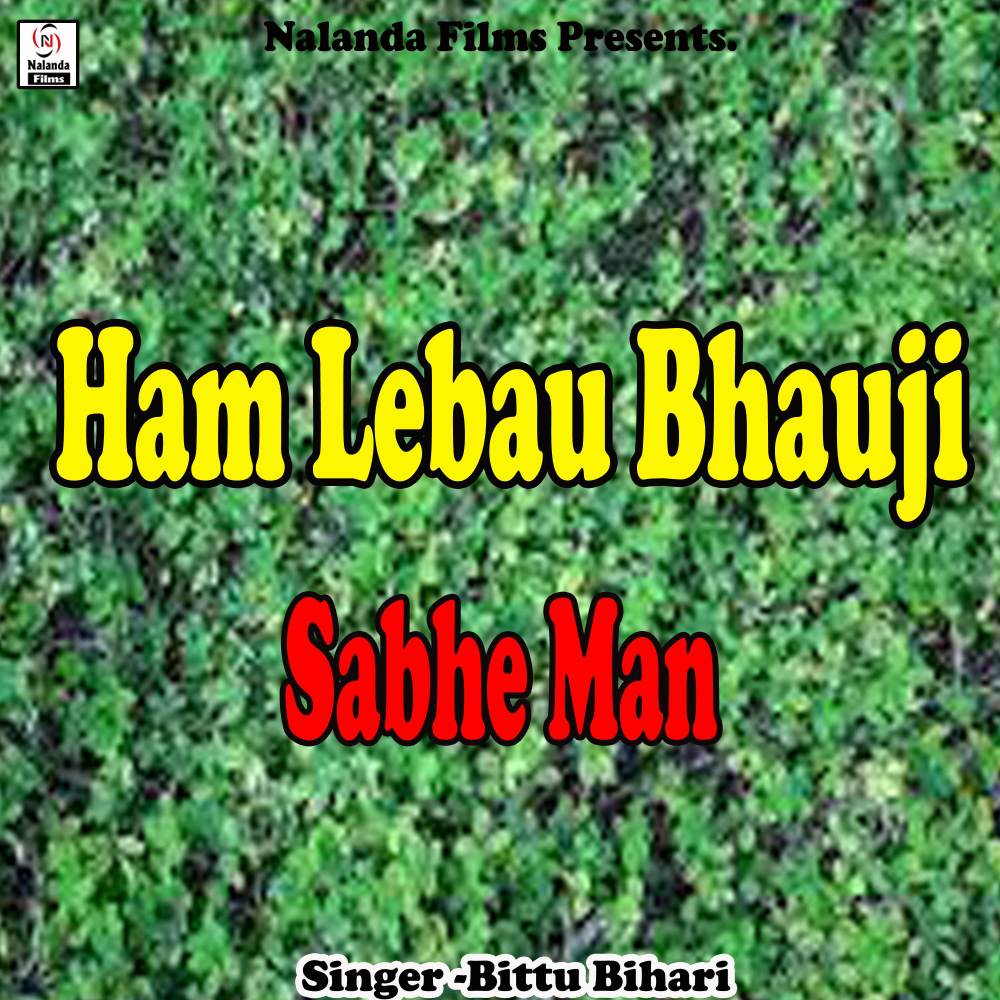 Ham Lebau Bhauji Sabhe Man Kare Jabe