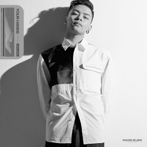 อัลบัม Your Hands (feat. Jay Park) ศิลปิน Phe Reds