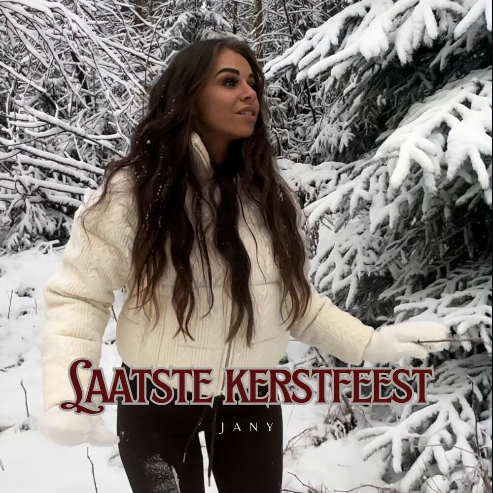 Laatste Kerstfeest (Explicit)