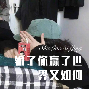 收聽寄燒雞的全中文DJ經典老歌傷感情歌慢搖車載《愛情錯覺》串燒舞曲 (Remix)歌詞歌曲