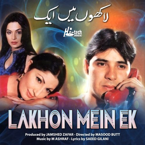 Lakhon Mein Ek