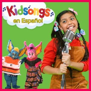 收聽Kidsongs的Los Pollitos歌詞歌曲