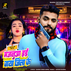 Listen to Majanuaa Hai Gaya Jila Ke song with lyrics from Kunal Ranjan