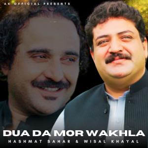 收聽Hashmat Sahar的Dua Da Mor Wakhla歌詞歌曲