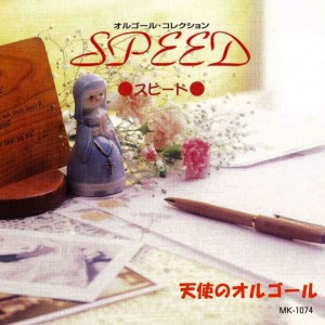 收聽Angel's Music Box的All My True Love歌詞歌曲