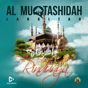 Dengarkan Ya Robbana lagu dari Shalawat Langitan dengan lirik