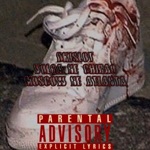 ดาวน์โหลดและฟังเพลง Chiraq (Explicit) พร้อมเนื้อเพลงจาก DKI$LOT