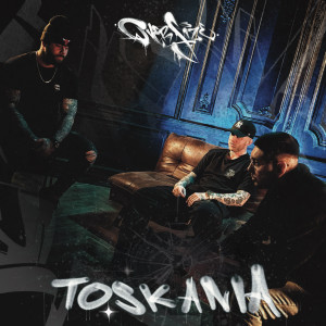 PatrykR的專輯Toskania (Explicit)