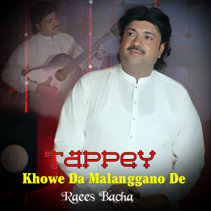 Album Khowe Da Malanggano De from Raees Bacha