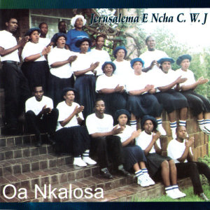 收听Jerusalema E Ncha C.W.J的Alleluya, Alleluya歌词歌曲