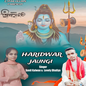 Listen to Haridwar Jaungi song with lyrics from Sunil Kalwan