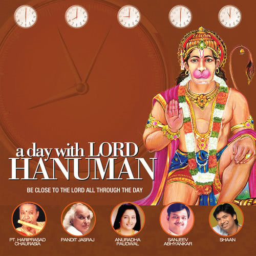 Morning Bhajan (Hanuman Gayatri)