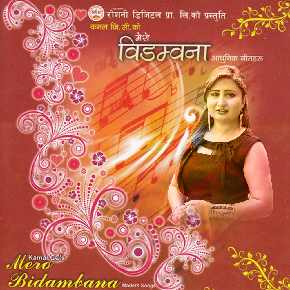 Chhodi Janu