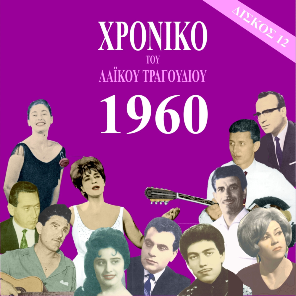 As Ximerosi I Vradia
